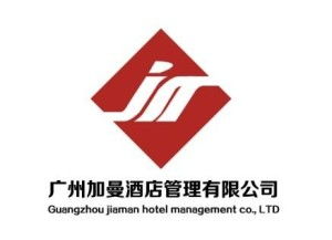 探索廣州加曼酒店管理的卓越之道 引領(lǐng)行業(yè)新標(biāo)桿